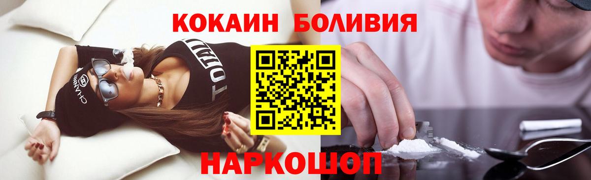 Кокаин Перу Донской