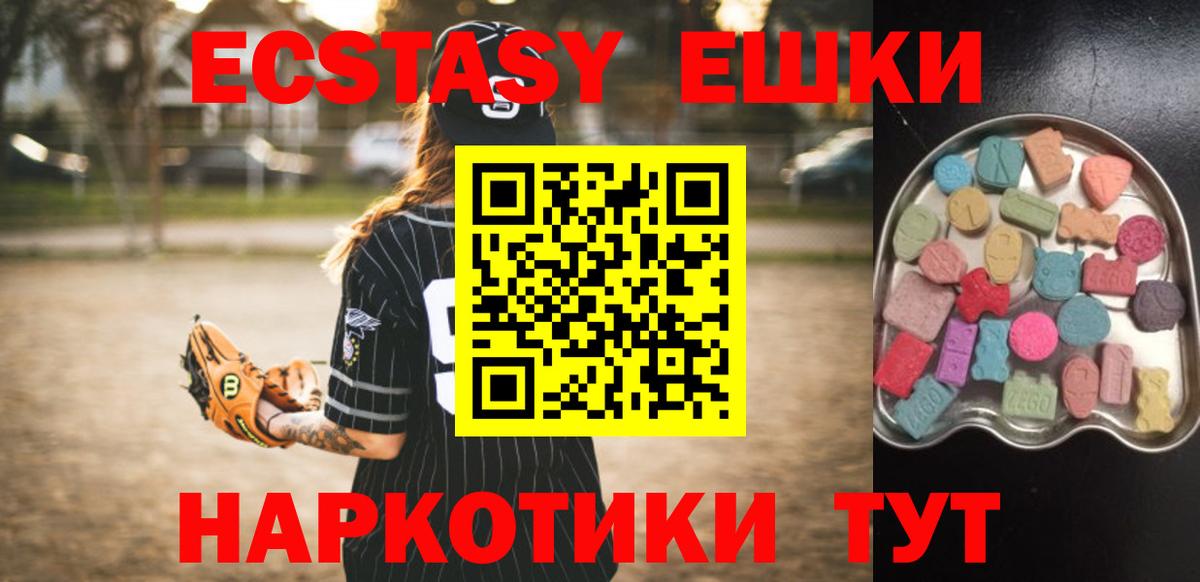 Ecstasy бентли  даркнет сайт  Донской  Экстази 300 mg  Вход с VPN 