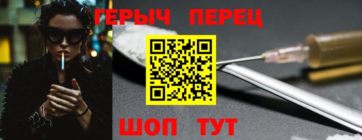Донской  ГЕРОИН хмурый  Вход с VPN 