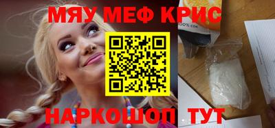 каннабис Краснознаменск