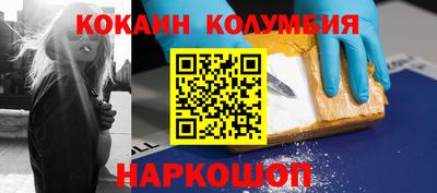 герыч Краснокаменск