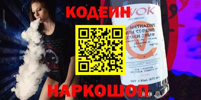 герыч Краснокаменск