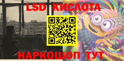 герыч Краснокаменск