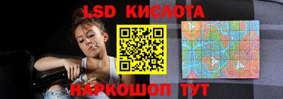 герыч Краснокаменск
