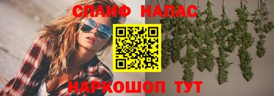 каннабис Краснознаменск