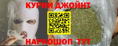 герыч Краснокаменск