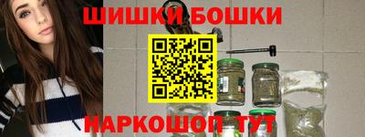 каннабис Краснознаменск