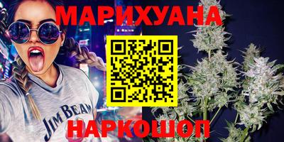 каннабис Краснознаменск