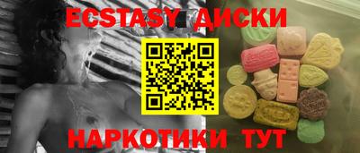 герыч Краснокаменск