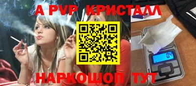 каннабис Краснознаменск