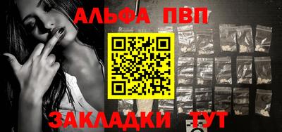 каннабис Краснознаменск