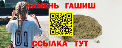 каннабис Краснознаменск
