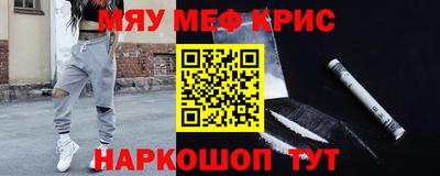 каннабис Краснознаменск