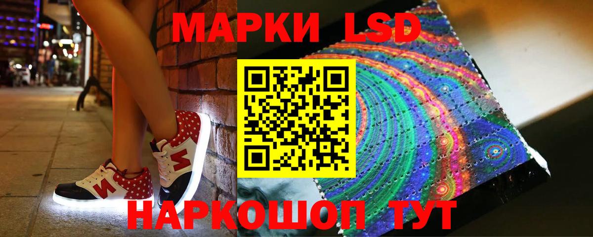 Донской  LSD-25 экстази ecstasy  Вход с VPN  mega зеркало  ЛСД экстази кислота 