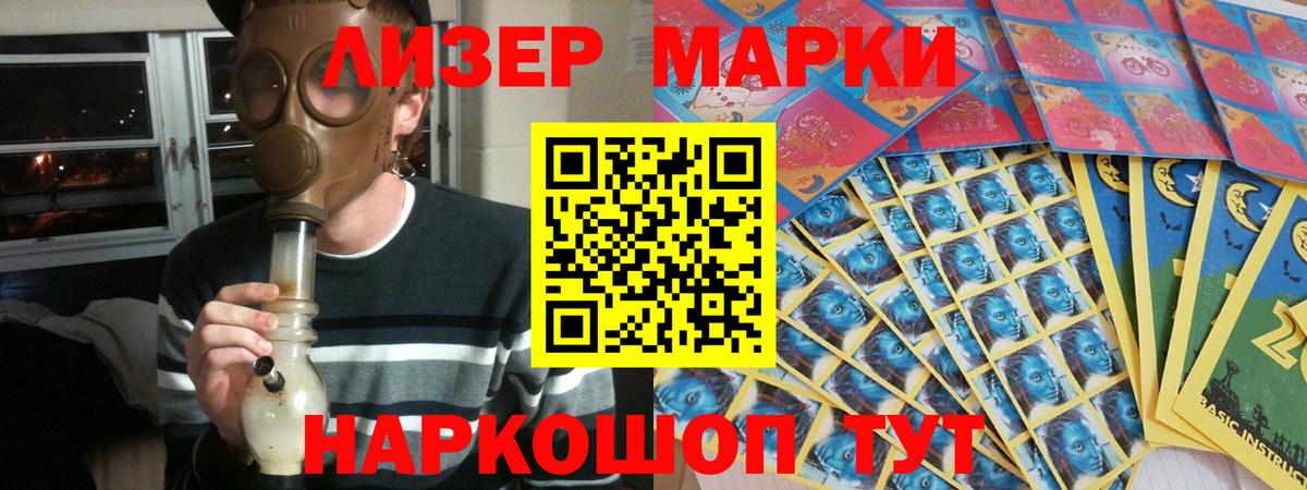 Лсд 25 экстази ecstasy Донской