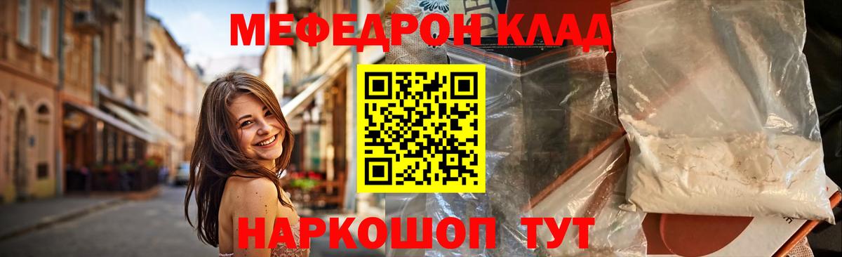 МЕФ  Донской