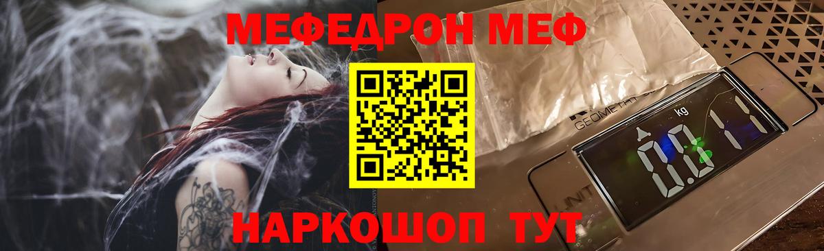 Донской  МЕФ 4 MMC  Меф  Вход с VPN 