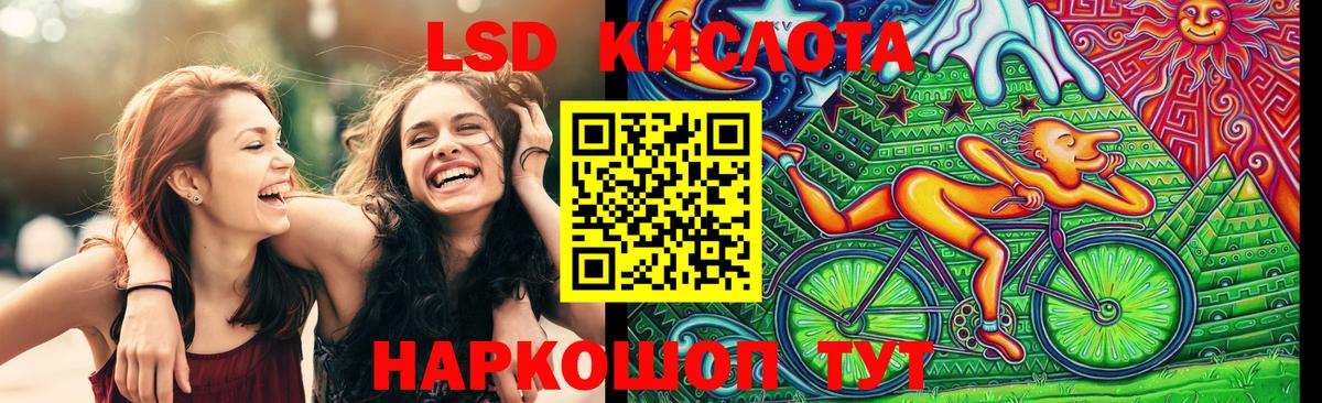 Марки 25I-NBOMe 1500мкг  купить   Донской  Вход с VPN 