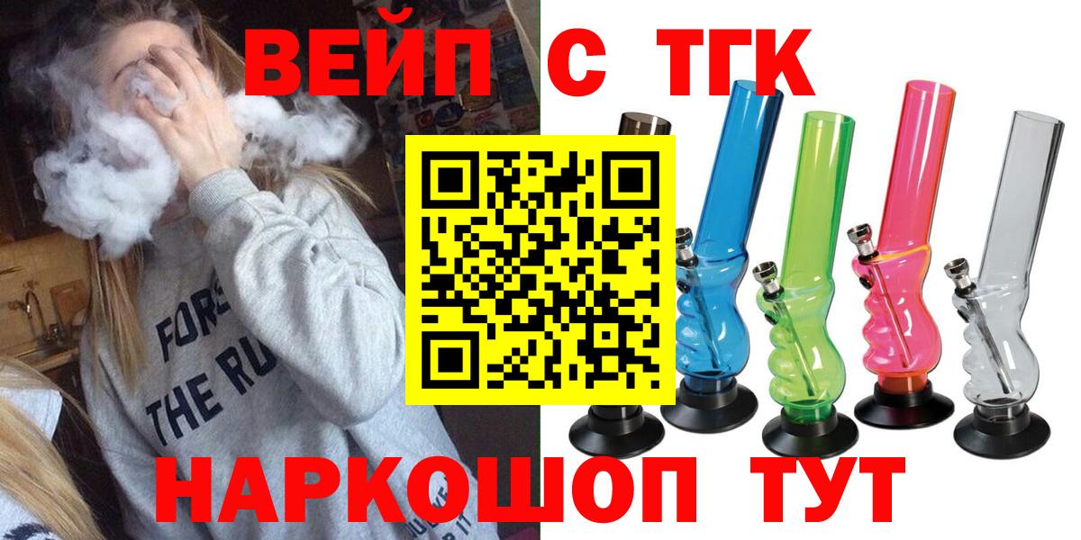 ТГК Wax Донской