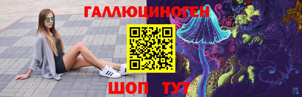 Галлюциногенные грибы GOLDEN TEACHER  Вход с VPN  Донской 