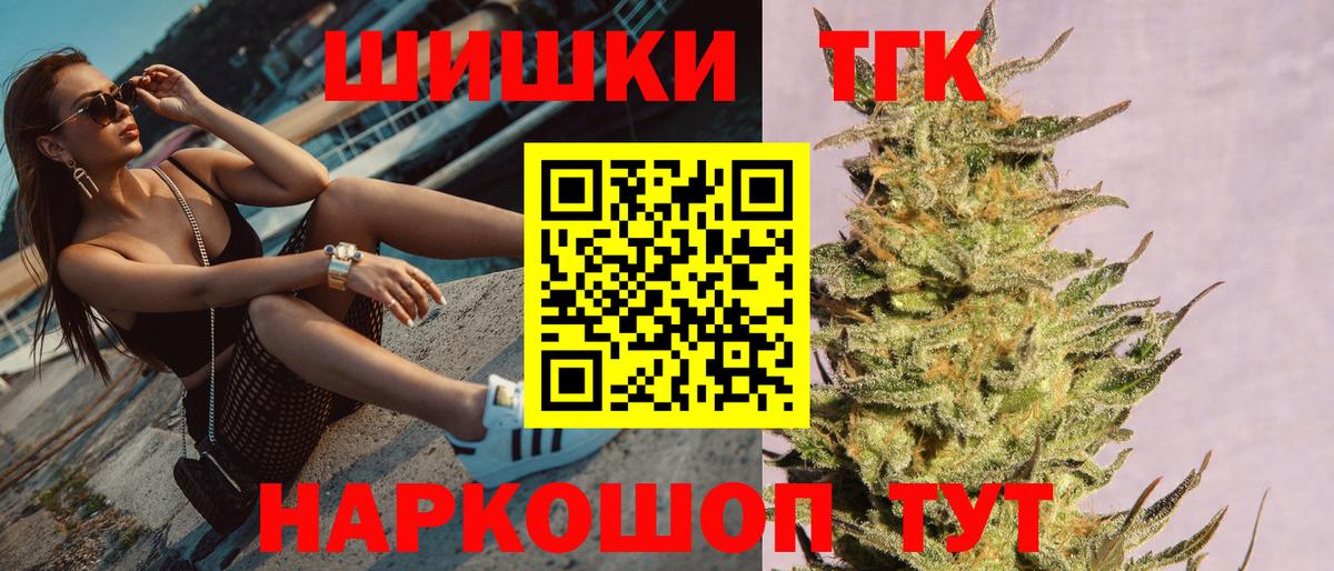 ЭКСТАЗИ  НБОМе  Вход с VPN  Меф МЯУ МЯУ кристаллы  ГАШИШ  Канабис  Донской  Гашиш 